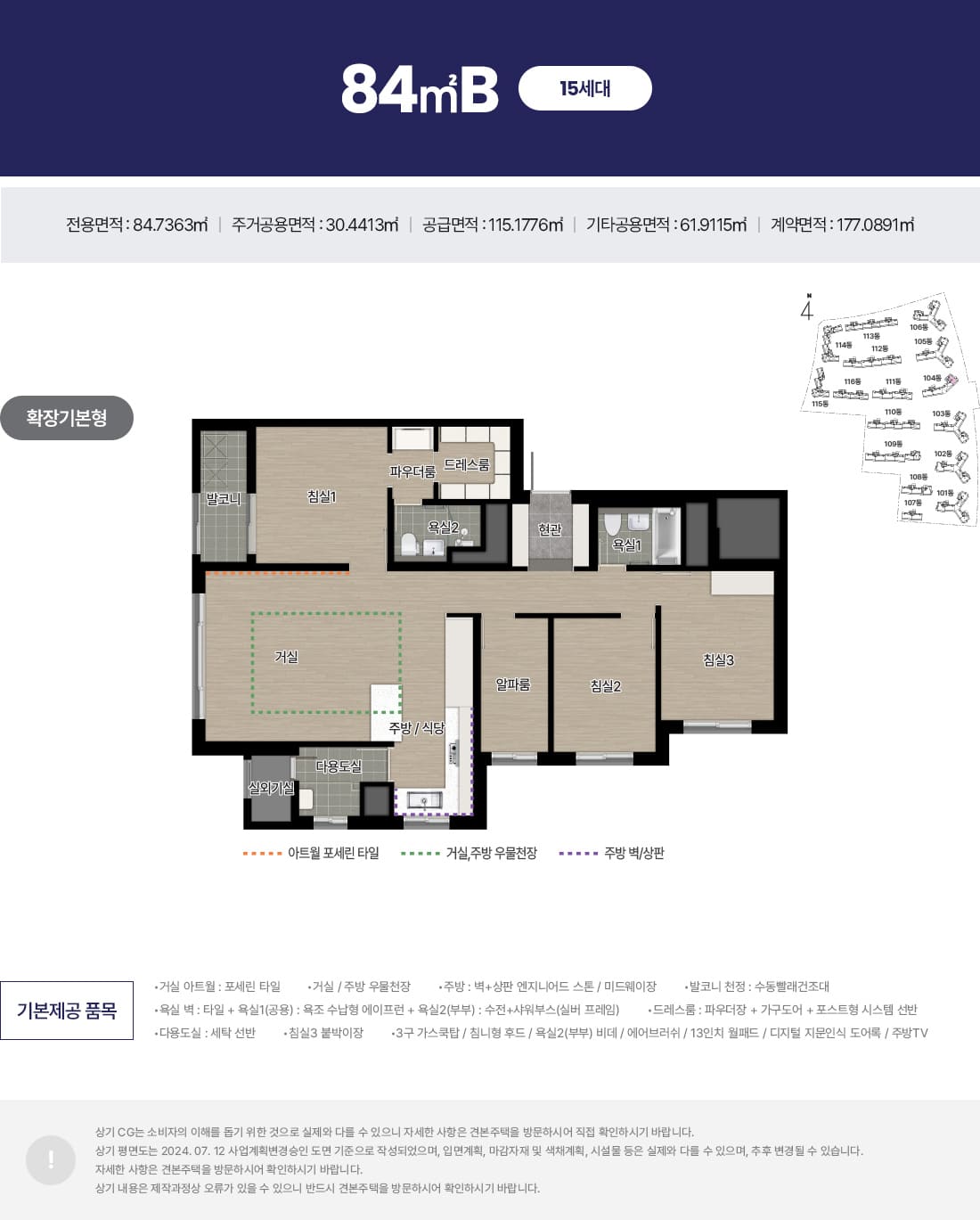 tap-content-image6