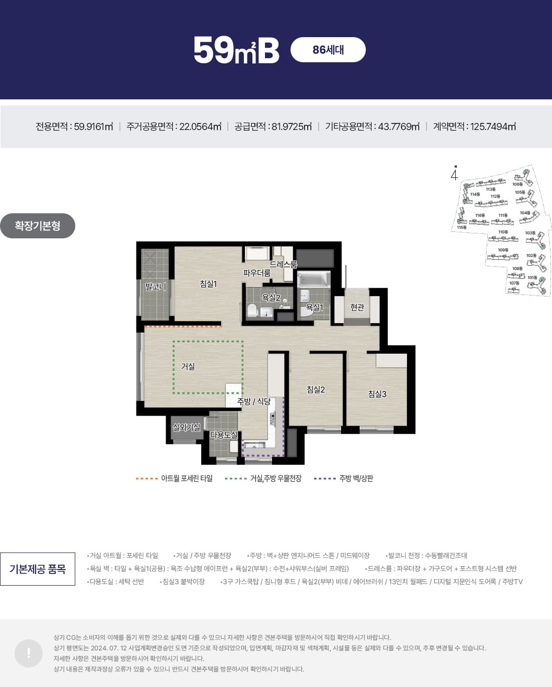 tap-content-image2
