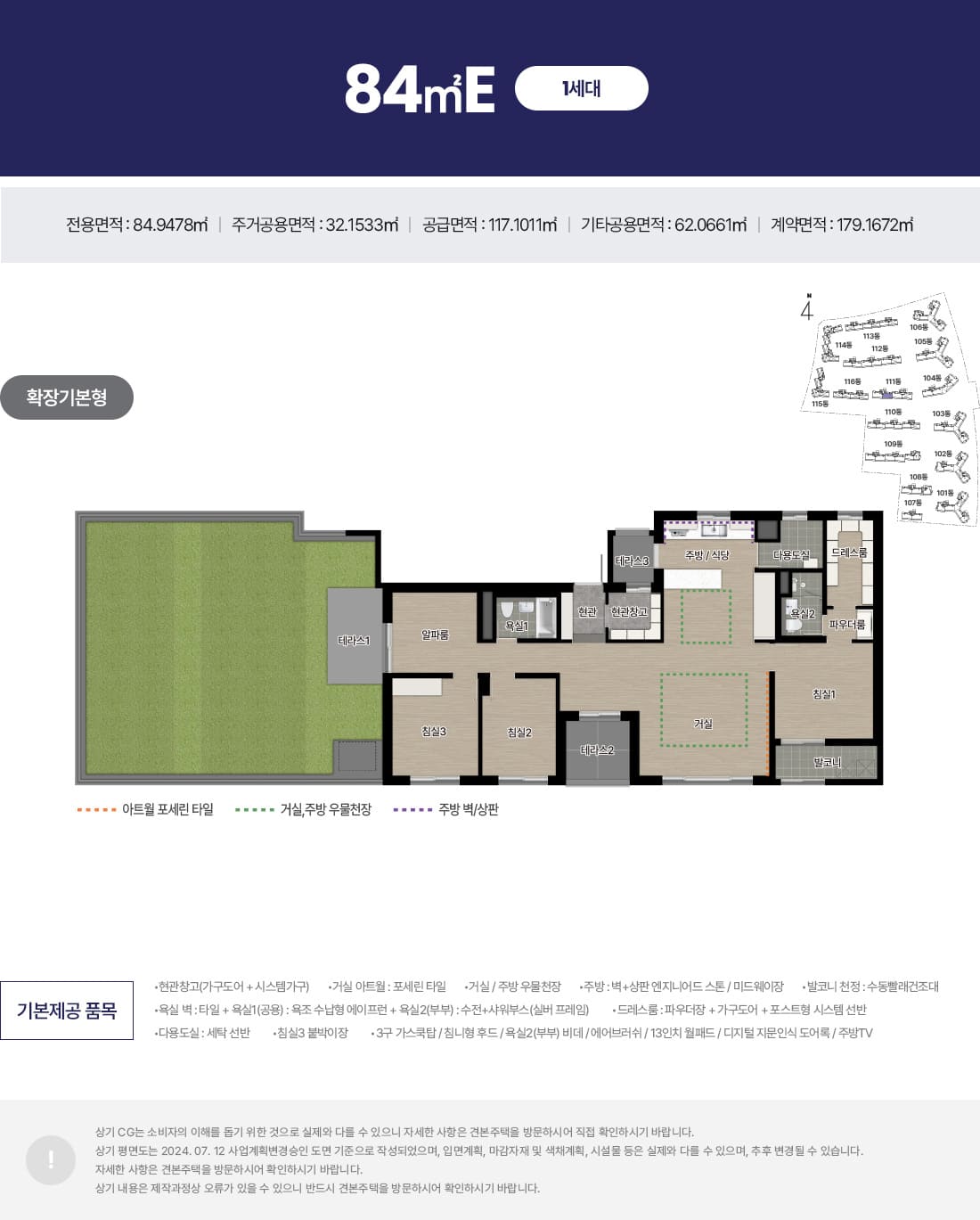 tap-content-image9