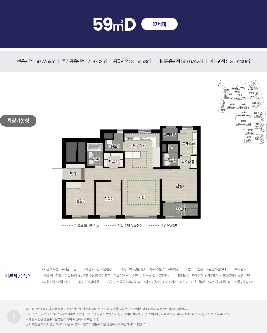 tap-content-image4