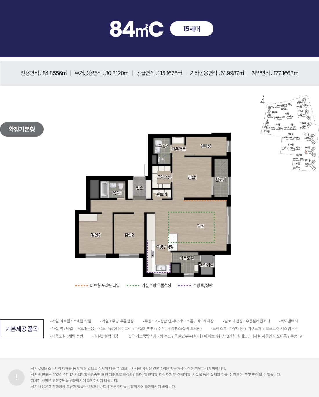 tap-content-image7
