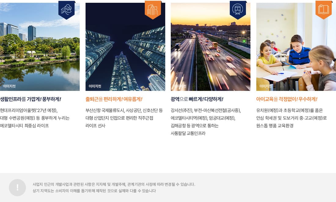 입지프리미엄.jpg